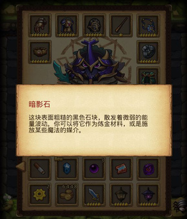 ��˼���Թ���Ӱʯ��ʲô��_��˼���Թ���Ӱʯ�����