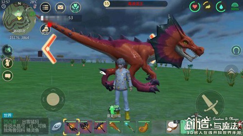 ��������ħ������Һ������׽����ͼ�����