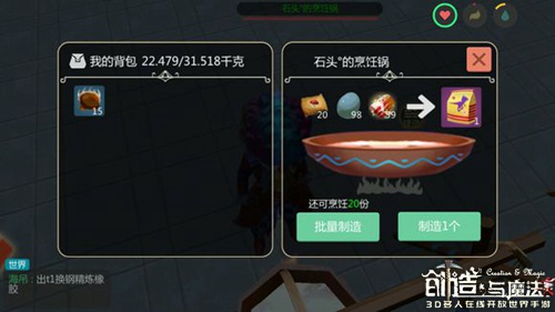 ������ħ����Һ��������ץ_������ħ����Һ������׽����ͼ�����