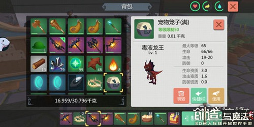 ��������ħ������Һ������׽����ͼ�����