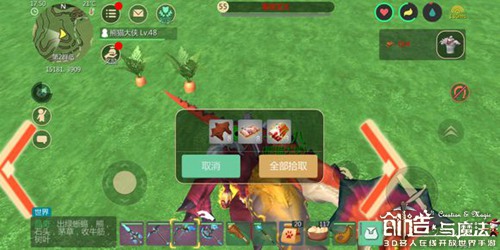 ��������ħ������Һ������׽����ͼ�����