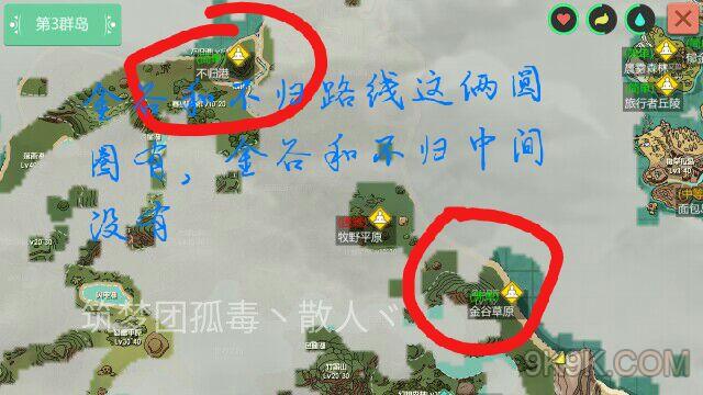 ��������ħ�����군��ȡλ��ͼ�����