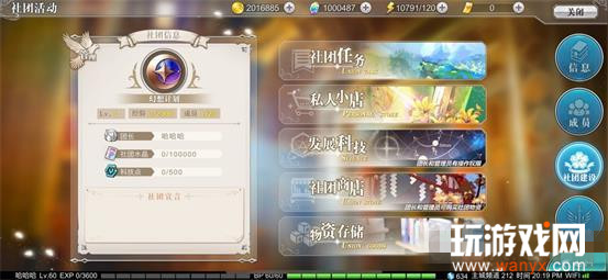 ����ƻ����������_����ƻ������淨����