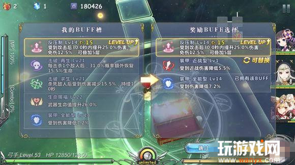 ����ƻ�����buff��δ���_����ƻ�����̹����buff�Ƽ�