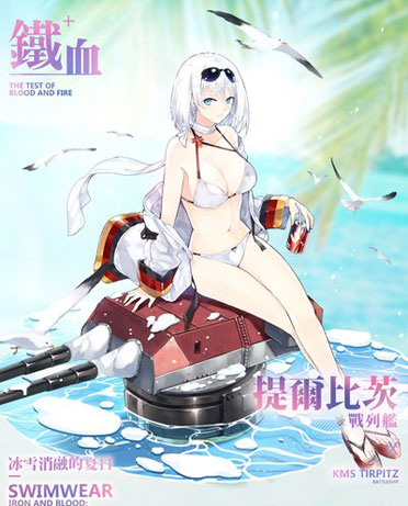 ������������ȴı�ѩ���ڵ���������_������������ȴı�ѩ���ڵ����ս���