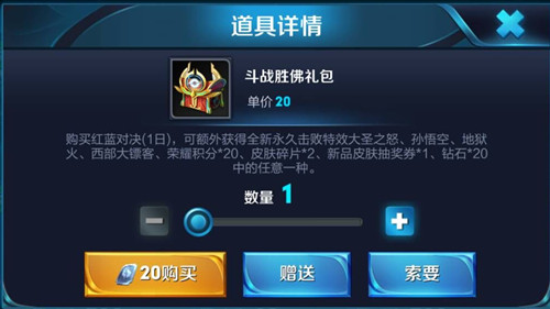 ������ҫ��սʤ�������ο���������Ƥ��_������ҫ��սʤ�����������Ƥ������