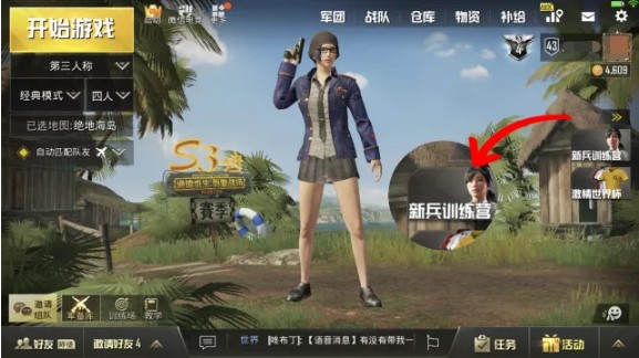 �����������̼�ս�����±�ѵ��Ӫ����ȫ��