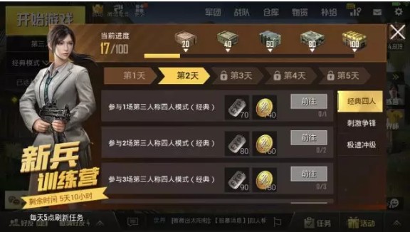 ���������̼�ս���±�ѵ��Ӫ�淨����_���������̼�ս���±�ѵ������һ��