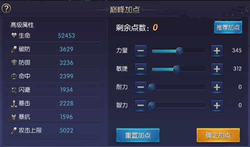 ������˵����Уξ�츳�ӵ�_������˵����Уξ�츳��μӵ�