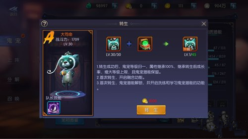 ������˵���蹥��_������˵����������