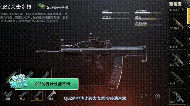 �����������̼�ս����ͻ����ǹQBZ���