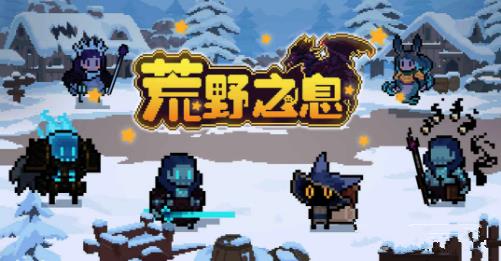 ����Ұ֮Ϣ��������ô��