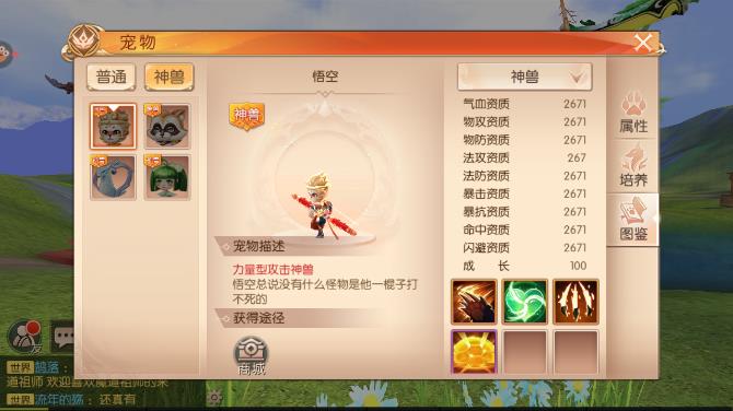 ������ճ�3DӢ�����ѡ���Ƽ�_������ճ�3DӢ���������ѡ��