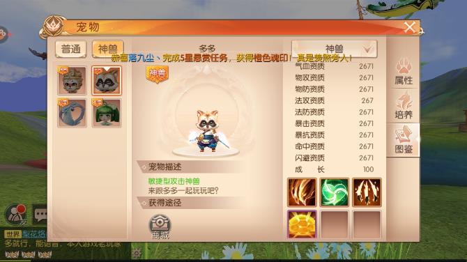 ��������ճ�3D��Ӣ�����ѡ���Ƽ�