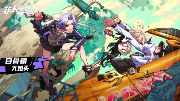 ����ѧ԰�׹Ǿ��������һ��_����ѧ԰�׹Ǿ����������