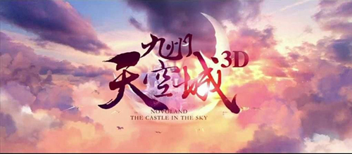 ������ճ�3DӢ�������_������ճ�3DӢ���������