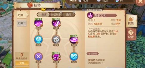 ��֮��½�̿���μӵ�_��֮��½�̿ͼ��ܼӵ��Ƽ�