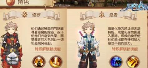 ��֮��½�̿�תְѡ�ĸ���_��֮��½�̿�תְѡ���Ƽ�