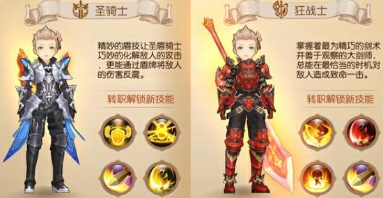 ��֮��½սʿתְѡ�ĸ���_��֮��½սʿתְ�Ƽ�