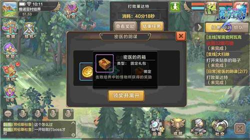 ħ��������ҽ�ľݵ�򷨹���_ħ�������ֻ�����ҽ�ľݵ���δ�