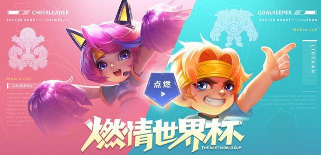 ������ҫ��������Ž�Ƥ������������ʲô_������ҫ��������Ž�Ƥ���������½���