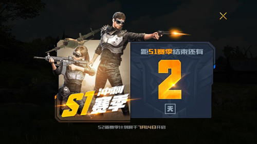 ��������ȫ������S2������λ��μ̳�_��������ȫ������S2������λ�̳й���