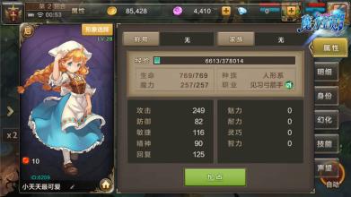 ħ�������ֻ�������ؽ���ɫ_ħ����������ɾ����ɫ�ؽ���