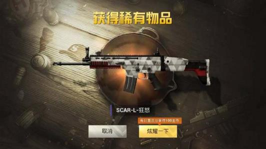 ���������̼�ս����ο���scar��ŭ_���������̼�ս����ŭǹеƤ���齱����