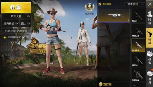 �����������̼�ս������ŭǹеͿװ�齱����ͼ���ĵ�