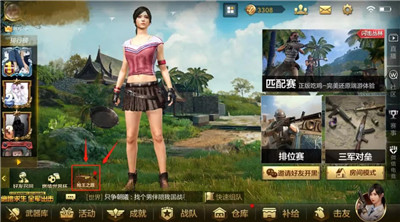 ��������ȫ������ǹ��֮·����ݽ���_��������ȫ������ǹ��֮·����ȫ�������