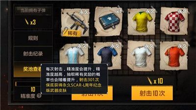 ����������ȫ��������ǹ��֮·������ǹеƤ���