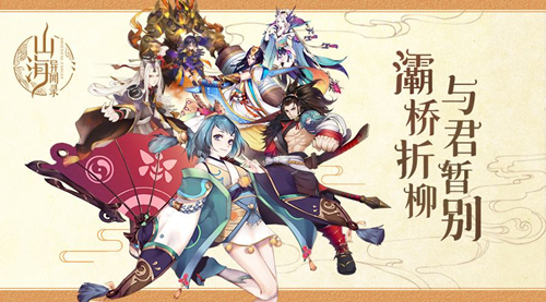 ɽ������¼β�ٷ��������������������_ɽ������¼β�ٷ������������������