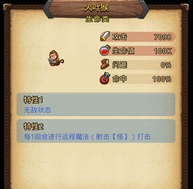 ��˼���Թ���ɽ�Կߺ�����δ�_��˼���Թ�˫����BOSS�򷨹���