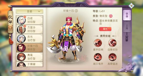 ��ɽ������¼���﹥�ͻ����ϸ����