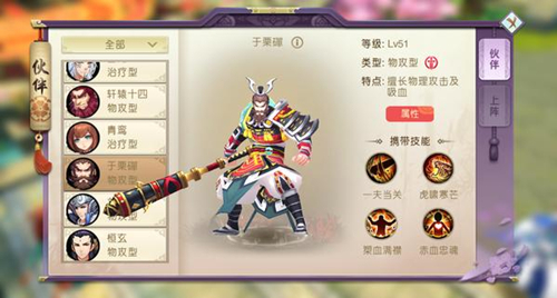 ��ɽ������¼���﹥�ͻ����ϸ����