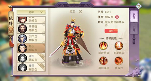 ��ɽ������¼���﹥�ͻ����ϸ����