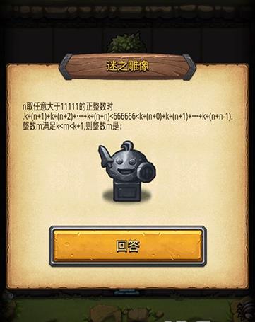 ��˼���Թ���֮�������ʲô_��˼���Թ���֮����𰸽���