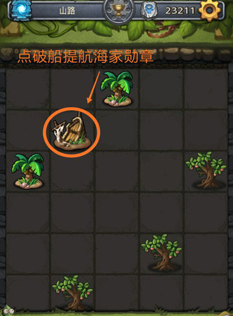 ��˼���Թ�������ѫ����ʲô��_��˼���Թ�������ѫ�������