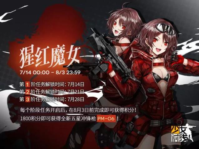 ��Ůǰ���ɺ�ħŮ����ݽ���_��Ůǰ���ɺ�ħŮ�����