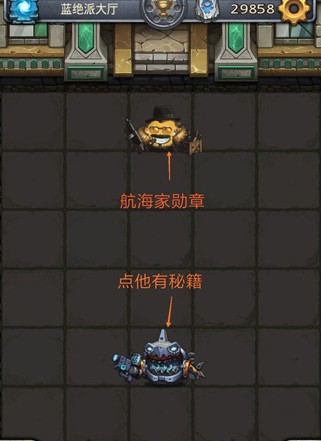 ��˼���Թ�������ѫ�»�ȡ��ʽ_��˼���Թ�������ѫ����λ��