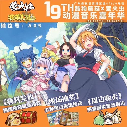 ������֮��ө�����չ��������_������֮��ө�����껪�