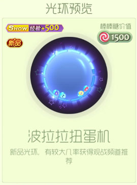 �������ս������Ť�����⻷��λ��_�������ս������Ť�����⻷��÷���