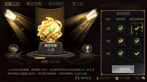 ���������ս���ƽ�ʥ�����÷���