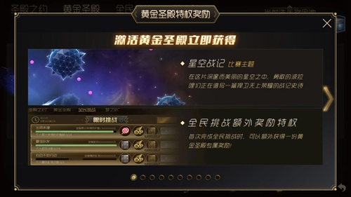 ���������ս���ƽ�ʥ�����÷���