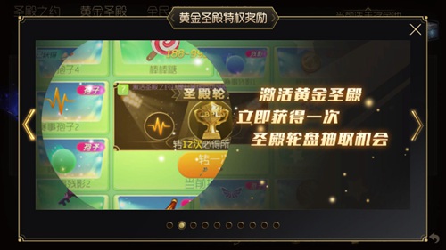 ���������ս���ƽ�ʥ�����÷���