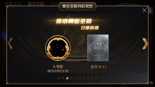 ���������ս���ƽ�ʥ�����÷���