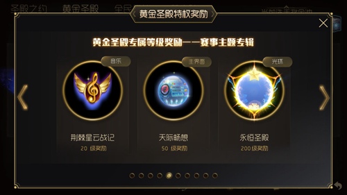 �������ս�ƽ�ʥ�����λ��_�������ս�ƽ�ʥ�����÷���