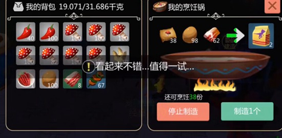 ��������ħ������Һ����׽����ͼ�����