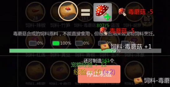 ������ħ����Һ�����ץ_������ħ����Һ����׽����