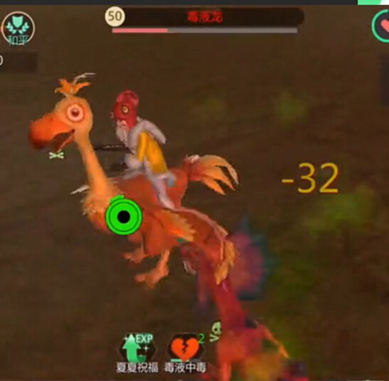 ��������ħ������Һ����׽����ͼ�����